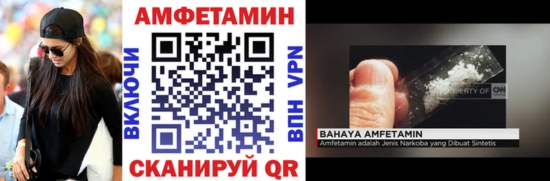 дарк нет официальный сайт  Коркино  Амфетамин 97% 