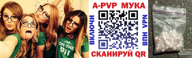 А ПВП СК kraken ССЫЛКА Коркино
