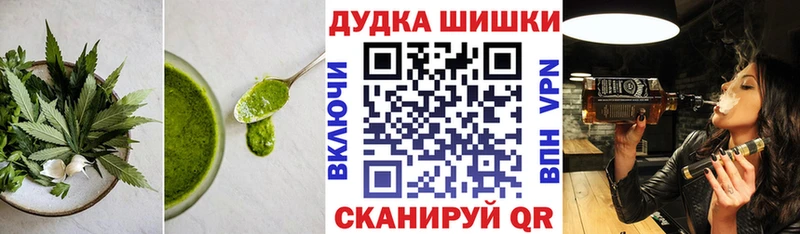 Cannafood конопля  где купить наркоту  Коркино 