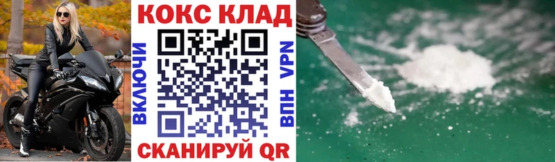 КОКАИН 98%  наркошоп  Коркино 