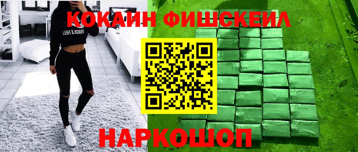 Cocaine 97% Коркино