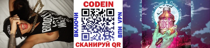 hydra ТОР  Коркино  Codein Purple Drank 