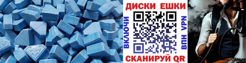 Ecstasy ешки  купить   Коркино 