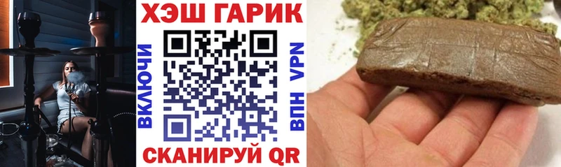купить закладку  Коркино  Гашиш хэш 