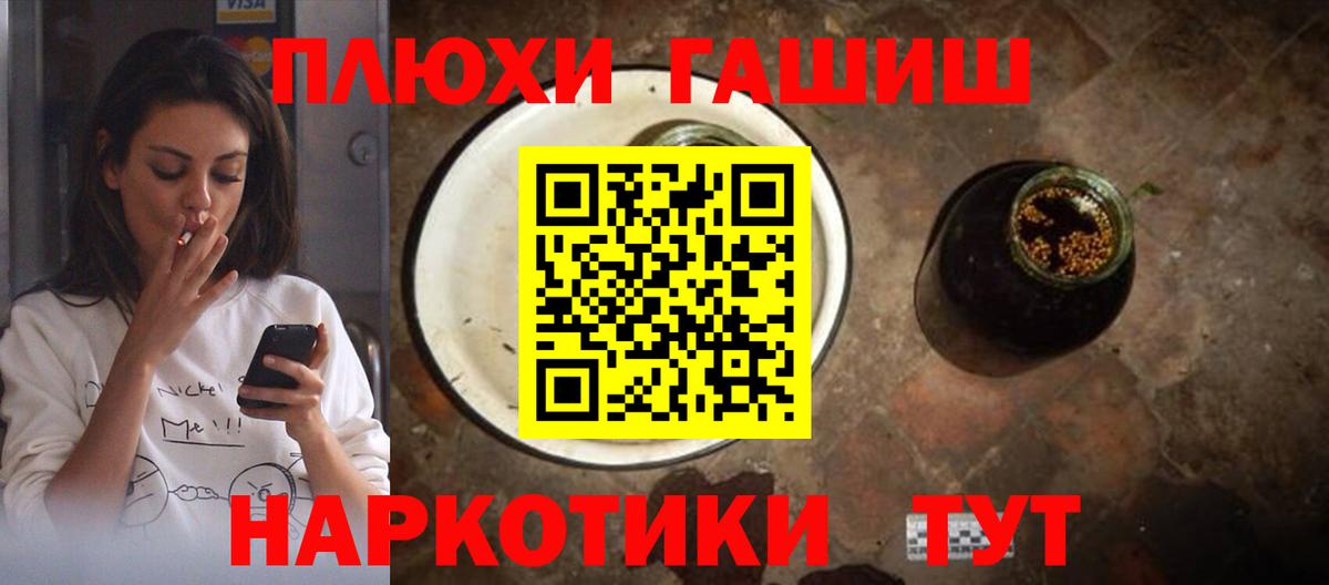 Гашиш Ice-O-Lator  Вход с VPN  ГАШИШ Ice-O-Lator  Коркино 