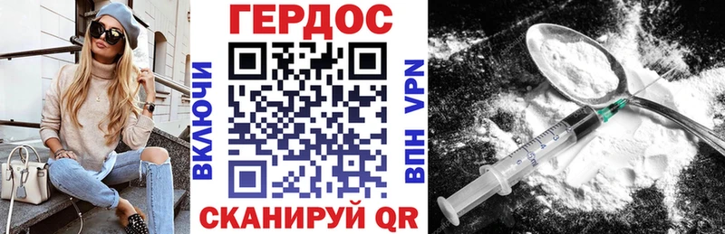 Героин афганец Коркино