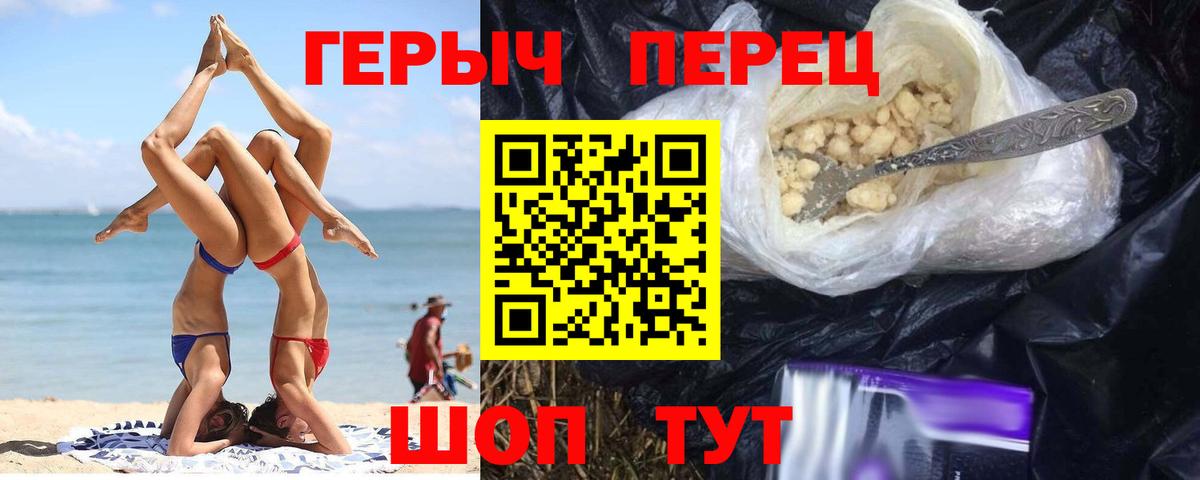 Героин Афган  Вход с VPN  Коркино 