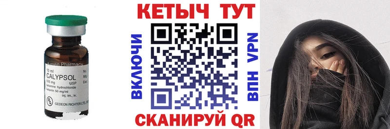 Кетамин ketamine  купить   дарк нет состав  Коркино 