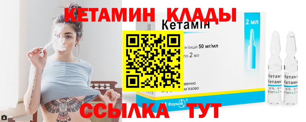 OMG ONION  Вход с VPN  Коркино  Кетамин ketamine 