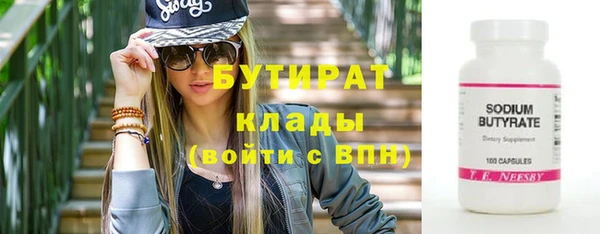 ПСИЛОЦИБИНОВЫЕ ГРИБЫ Алексин