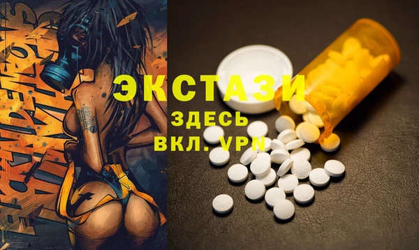 ПСИЛОЦИБИНОВЫЕ ГРИБЫ Алексин
