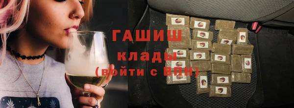 ПСИЛОЦИБИНОВЫЕ ГРИБЫ Алексин