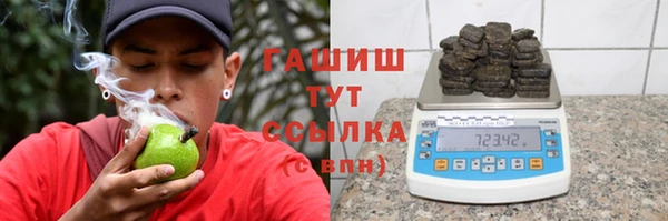 мефедрон Алзамай
