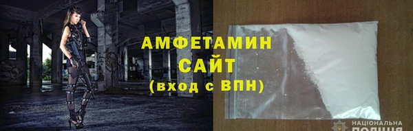 мефедрон Алзамай