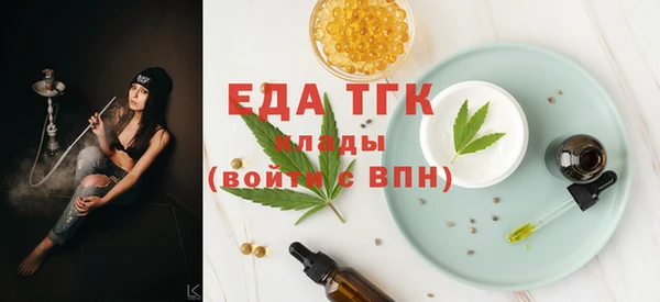 мефедрон Алзамай