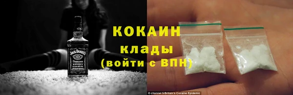 каннабис Дегтярск