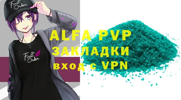 круглые Аркадак