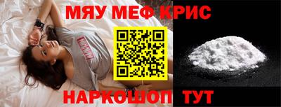 mdma Кунгур