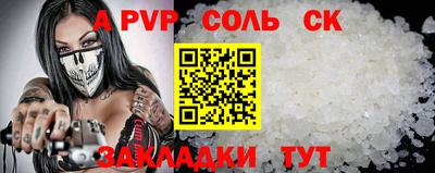 mdma Кунгур