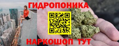 гидропоника Кумертау