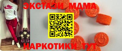 mdma Кунгур
