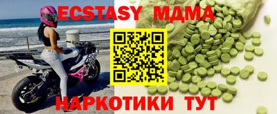 mdma Кунгур