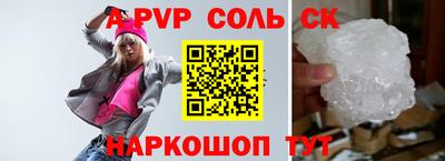 mdma Кунгур