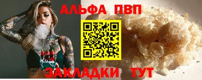 гашик Кулебаки