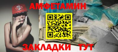 гашик Кулебаки
