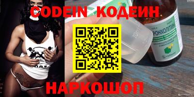 гашик Кулебаки