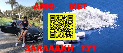 гашик Кулебаки