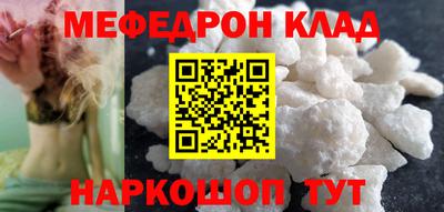 mdma Кунгур