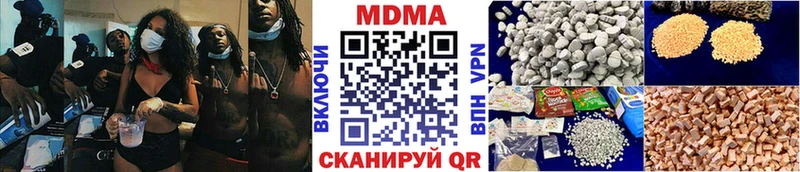 МДМА Molly  Коркино 