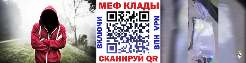 МЯУ-МЯУ мука  Коркино 