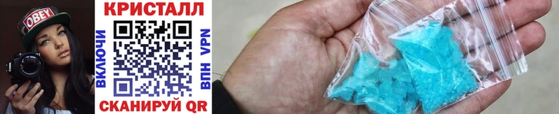 Первитин Methamphetamine  Коркино 