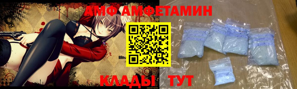 Первитин Methamphetamine Коркино