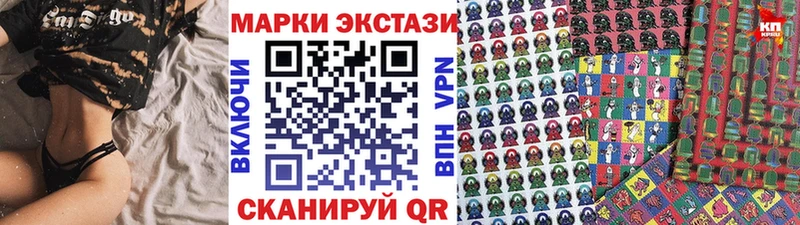 площадка формула  Коркино  Марки NBOMe 1,5мг 