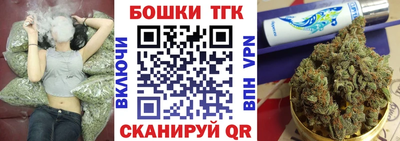 МАРИХУАНА Ganja Коркино