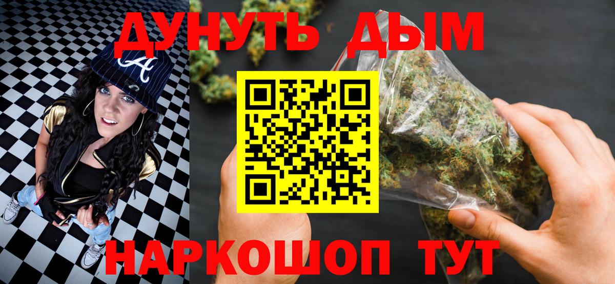 Каннабис LSD WEED  Бошки Шишки марихуана  Коркино  Канабис AK-47  Вход с VPN 